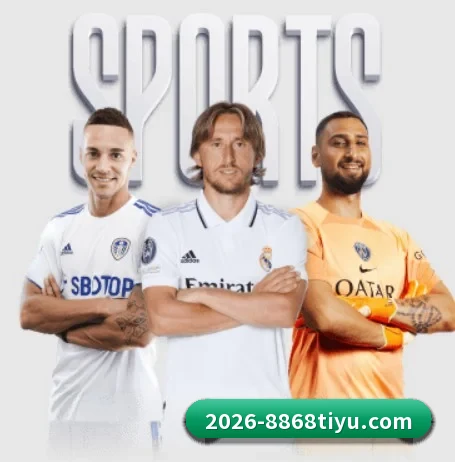 8868体育 APP